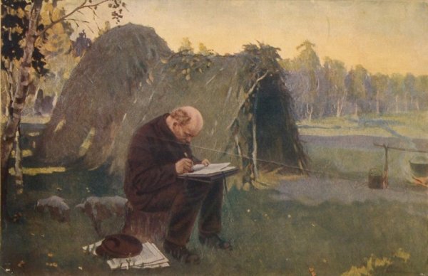 Рылов Аркадий Александрович в. и. Ленин в разливе в 1917 году