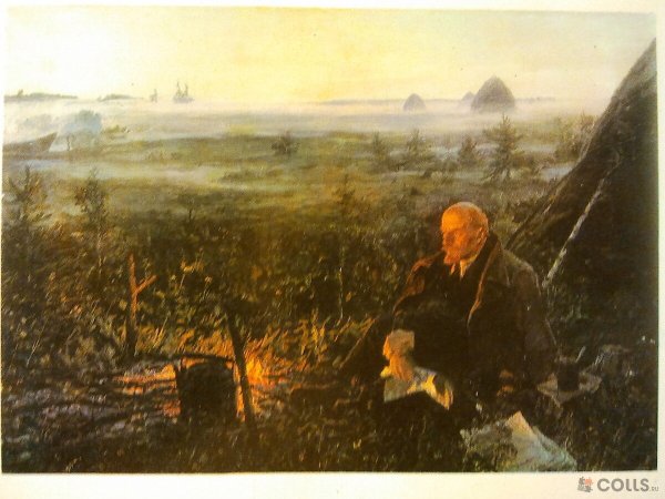 Кукрыниксы Ленин в разливе 1949