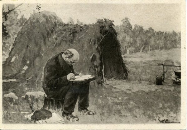 Шалаш Ленина в разливе