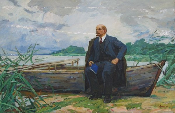 Ленин в разливе картина Рылова