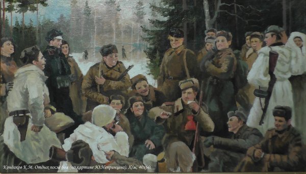 Юрия Непринцева «отдых после боя»