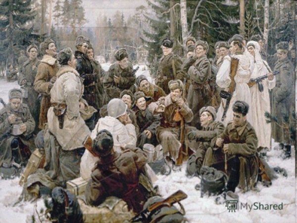 Юрий Непринцев Василий Теркин