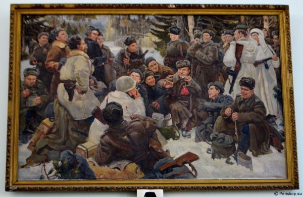 Ю.М. Непринцева «отдых после боя»