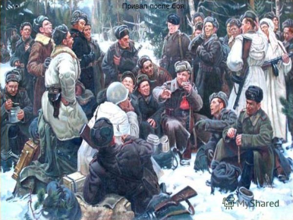 П. Мальцева. Штурм сапун-горы, Севастополь.