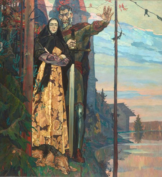 Корин п д триптих Александр Невский