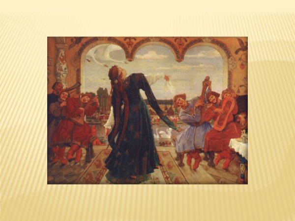 Васнецов Царевна лягушка