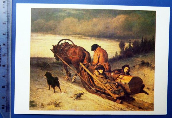 Василий Григорьевич проводы покойника