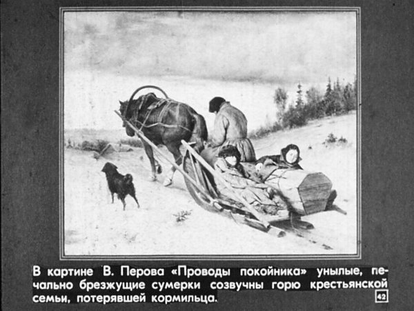 Роберт Гуднау проводы покойника