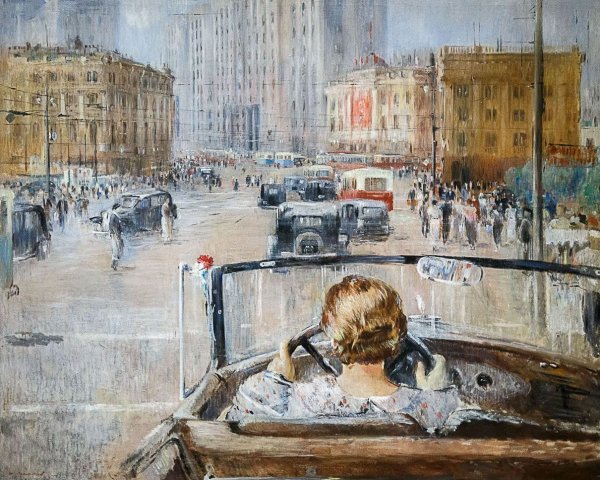 Юрий Пименов новая Москва 1937