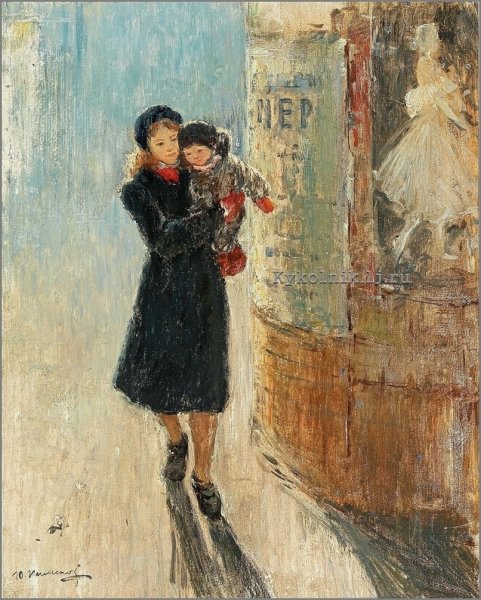 Пименов Юрий Иванович художник