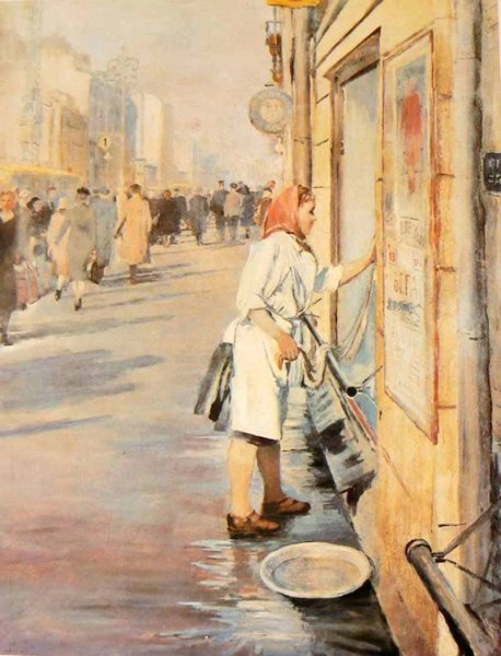 Юрий Пименов новая Москва 1937