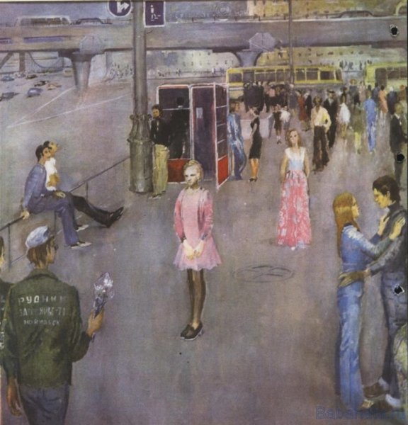 Советская живопись Пименов