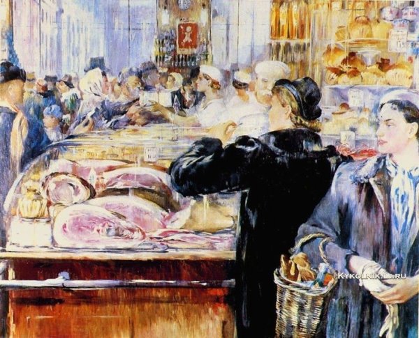 Юрий Пименов.осенняя станция. 1945