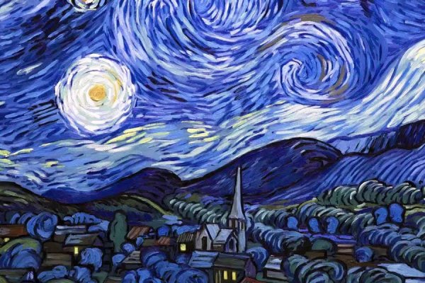 Пейзаж с оливами Ван Гог