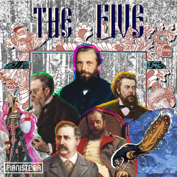 Рубинштейн в могучей кучке