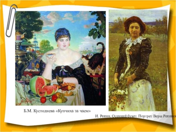 Борис Михайлович Кустодиев Купчиха за чаем