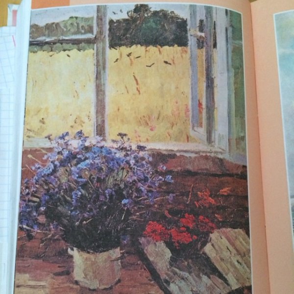 Последние васильки Гаврилов