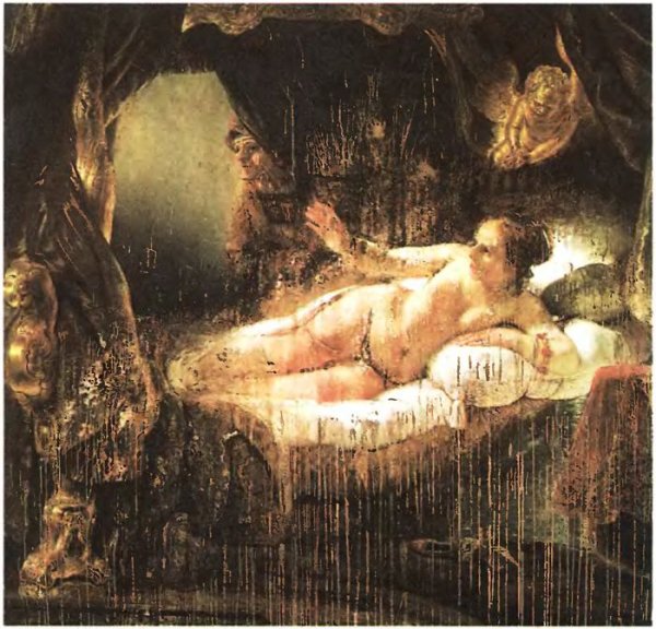 Рембрандт. «Даная». 1636 -1647.