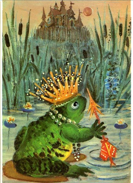 Иван Царевич Николай Кочергин