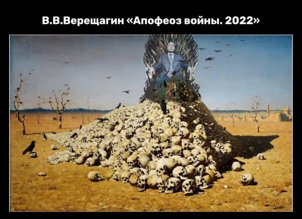 Верещагин Василий Васильевич (1842-1904)