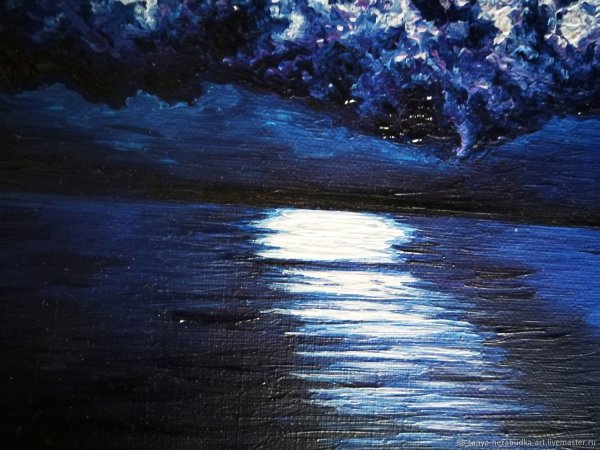 Картина Луна