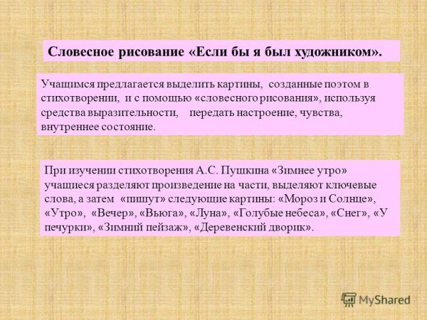 Антон Викторов художник картины