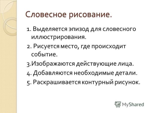 Подтекст в литературе это