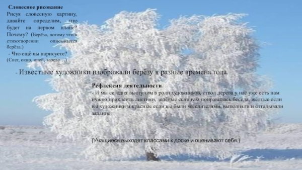 Образы людей для рисования