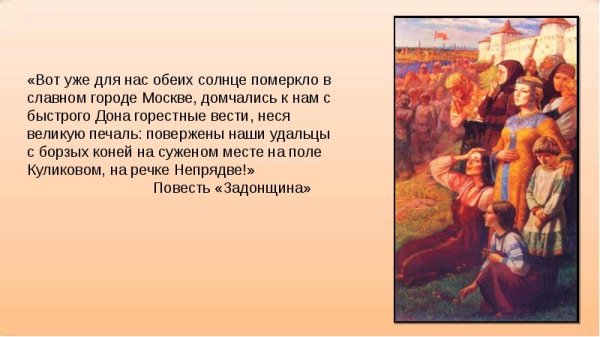 Триптих проводы ополчения Юрий Ракша