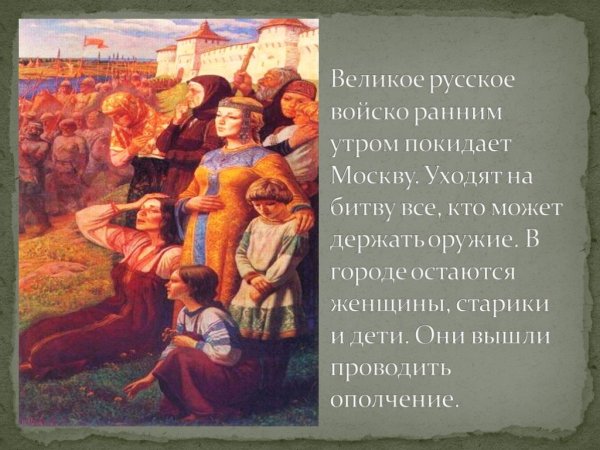 Юрий Ракша проводы ополчения