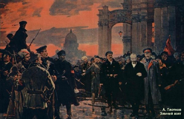 Рабочая Марсельеза (1917)