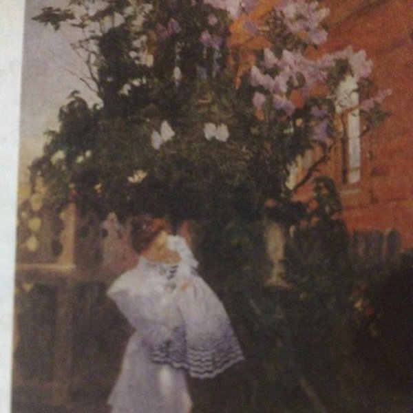 Борис Михайлович Кустодиев сирень 1906