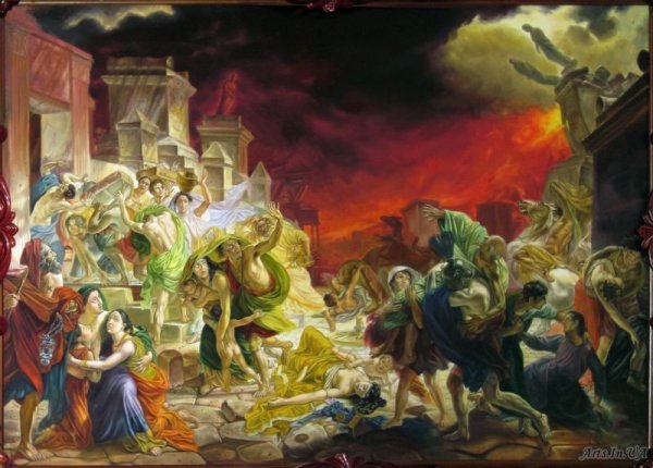 «Последний день Помпеи» 1830-1833гг.