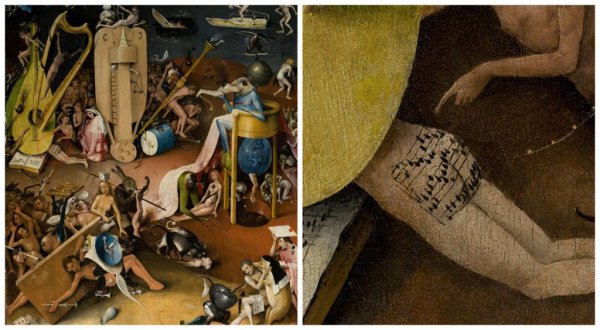 Иероним Босх сад