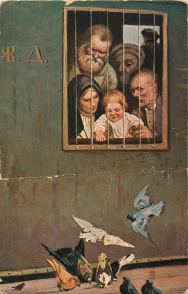 Николай Ярошенко всюду жизнь