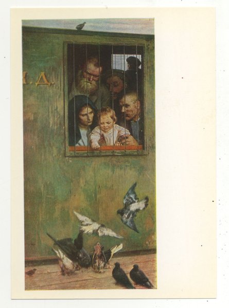 Ярошенко художник всюду жизнь