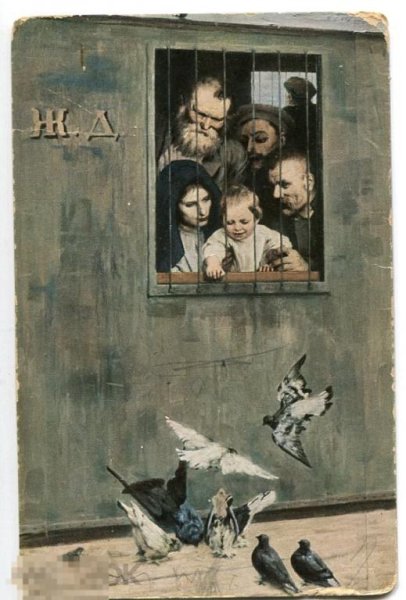 Всюду жизнь 1888