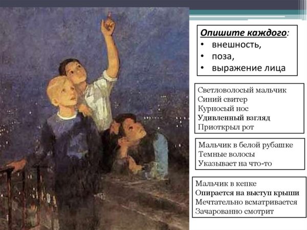 Фёдор Павлович Решетников "за мир!" 1950