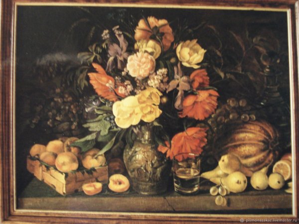 Хруцкий цветы и плоды