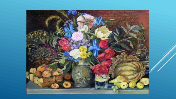 Хрицкий цветки и плоды