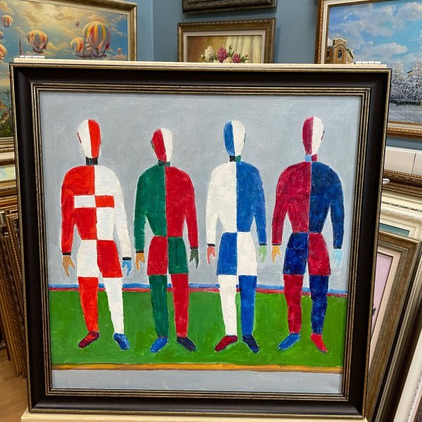 Казимир Малевич авангардизм