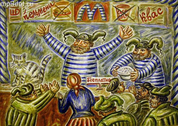 Группа художников Митьки