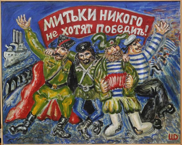 Дмитрий Шагин картины