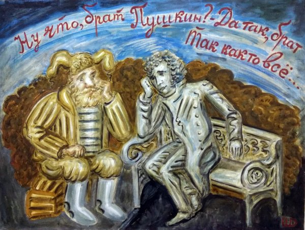 Дмитрий Шагин Митьки