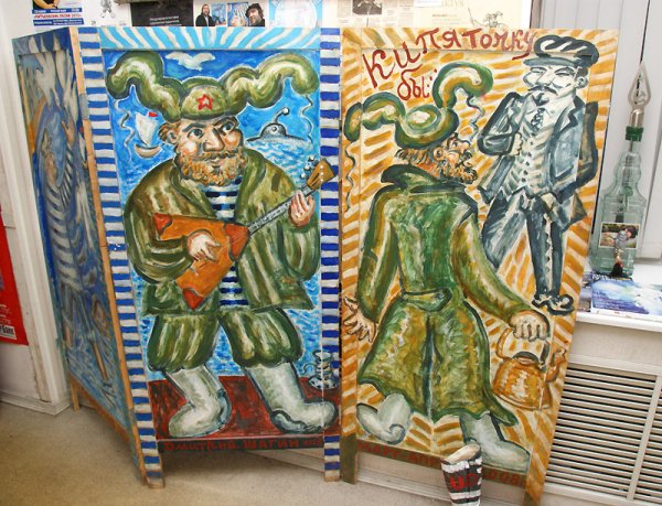 Дмитрий Шагин Митьки