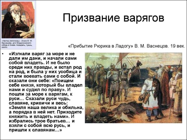 Рюрик Ростиславич