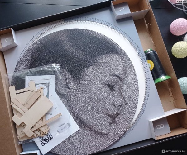 Ринг стринг картина