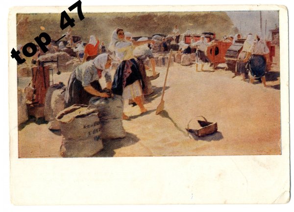 Татьяна Ниловна Яблонская хлеб