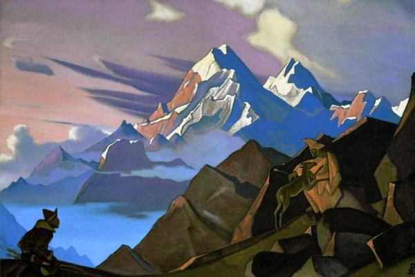 Николай Рерих Алтай