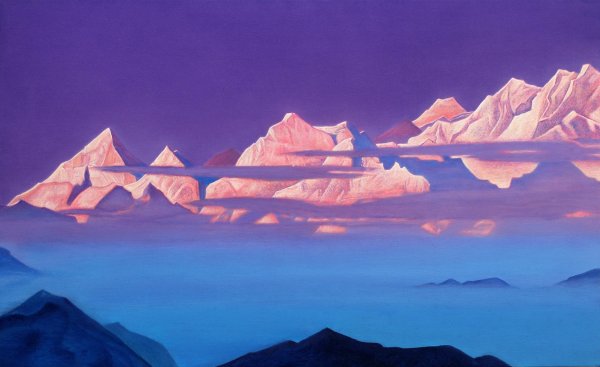 Рерих Николай Константинович Гималаи